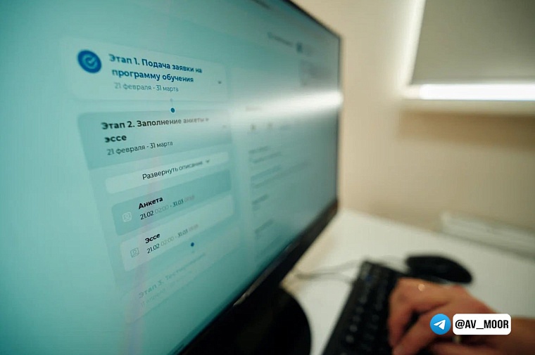 В «Боевой кадровый резерв» Тюменской области поступило более 800 заявок