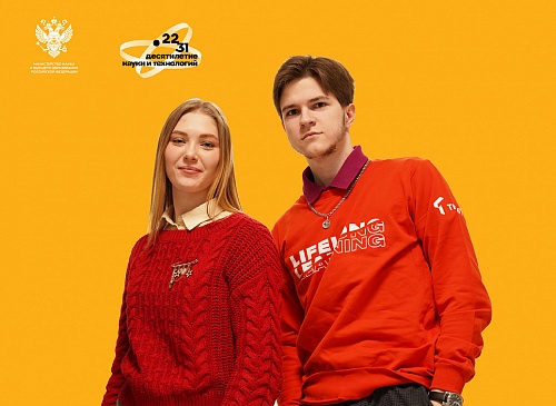 ТюмГУ стал двукратным победителем конкурса на создание акселераторов