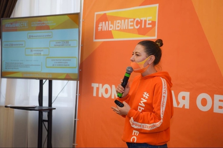 На благо людей: активисты из Тюменской области выйдут на защиту своих проектов