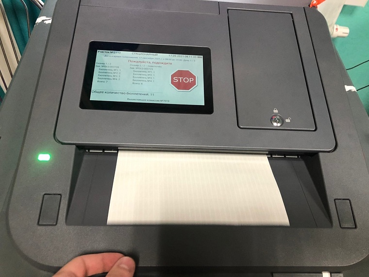 Как в Тюменской области организовано голосование на дому