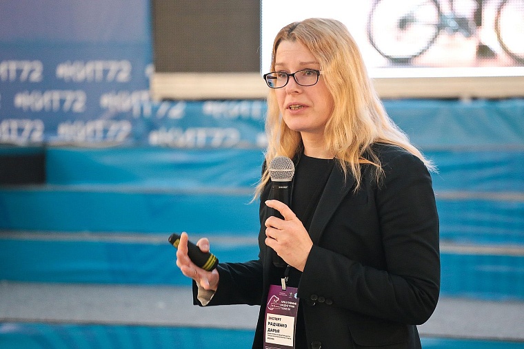 Конференция КИТ: о смысле жизни и городском пространстве