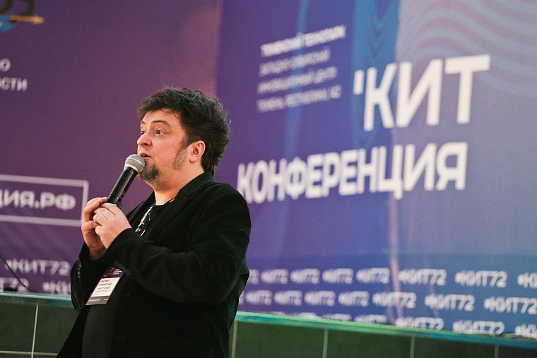 Конференция КИТ: о смысле жизни и городском пространстве