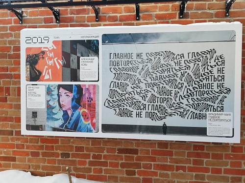 О проектах инициативного бюджетирования расскажут жителям Тюмени