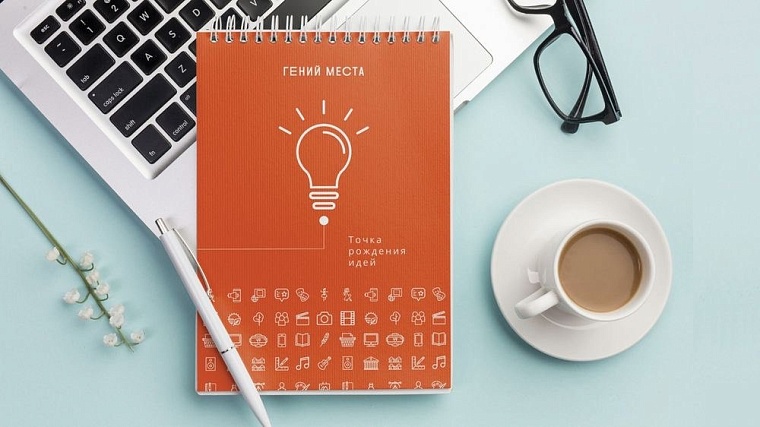 Тюменцы могут выиграть 50 тыс. рублей в конкурсе от Школы дизайна НИУ ВШЭ