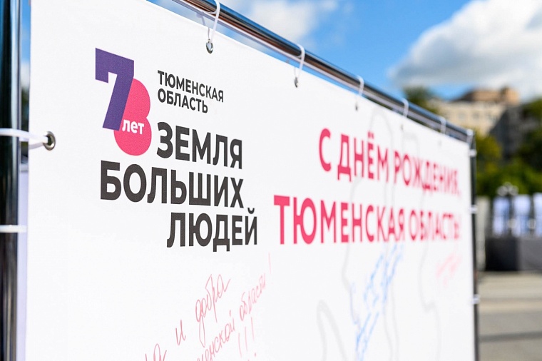 В День области на мастер-классах побывали 700 человек