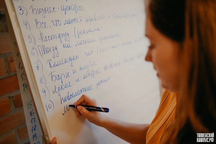 Стартовало голосование за лучшие идеи для тюменского межвузовского кампуса