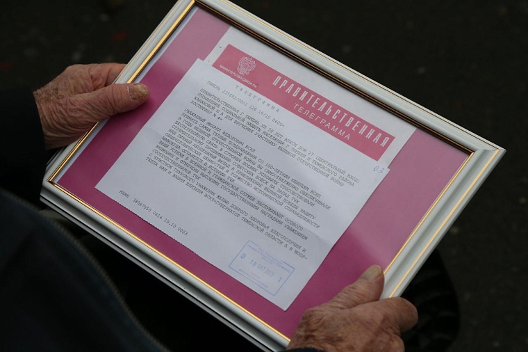 Тюменскому ветерану войны Михаилу Костюрину исполнилось 100 лет