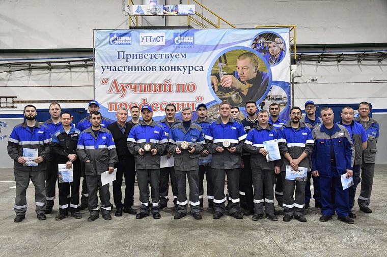 Участники конкурса «Лучший слесарь по ремонту автомобилей» Общества «Газпром добыча Уренгой»