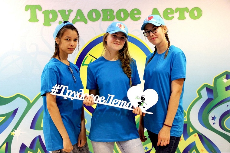 Тюменские подростки смогут получить документы для работы в «Отрядах мэра» через госуслуги