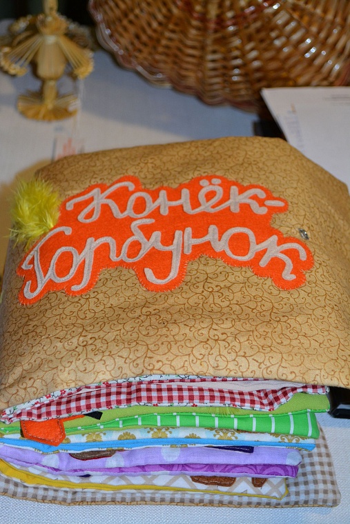 Тюменцы и тоболяки по очереди читали сказку «Конек-Горбунок»