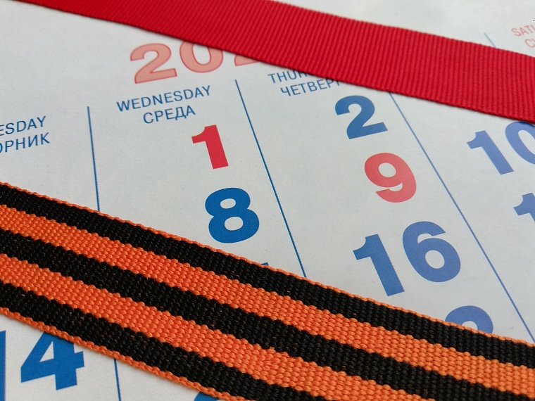 Эксперт назвала способы увеличить число выходных в майские праздники