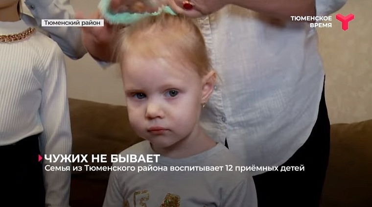 Корреспондент телеканала "Тюменское время" стала победительницей Всероссийского конкурса журналистов