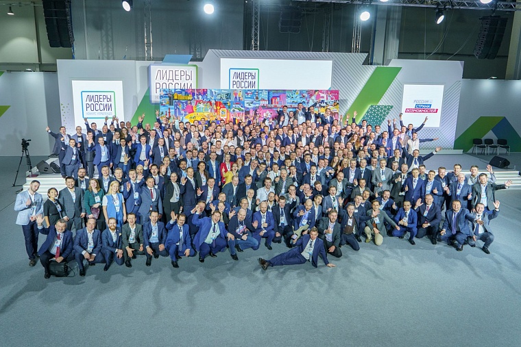 «Доказали, что мы – лидеры!»: как тюменцы поучаствовали в «Лидерах России»