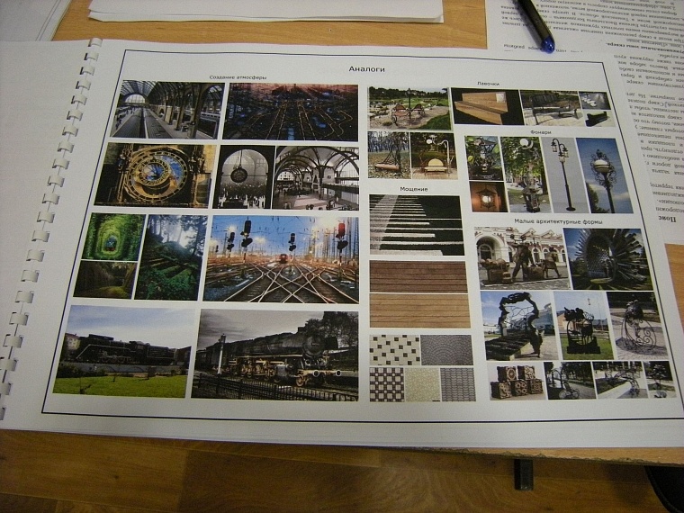 Авторы реконструкции сквера Железнодорожников защищали свои проекты