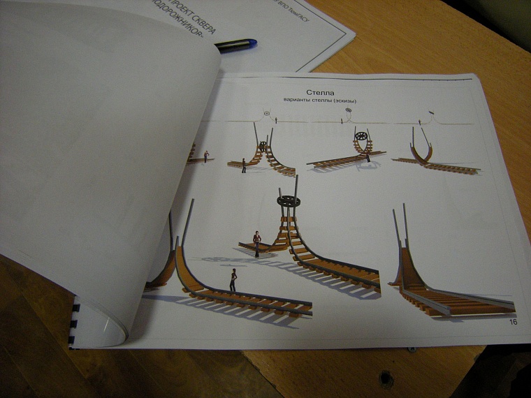 Авторы реконструкции сквера Железнодорожников защищали свои проекты