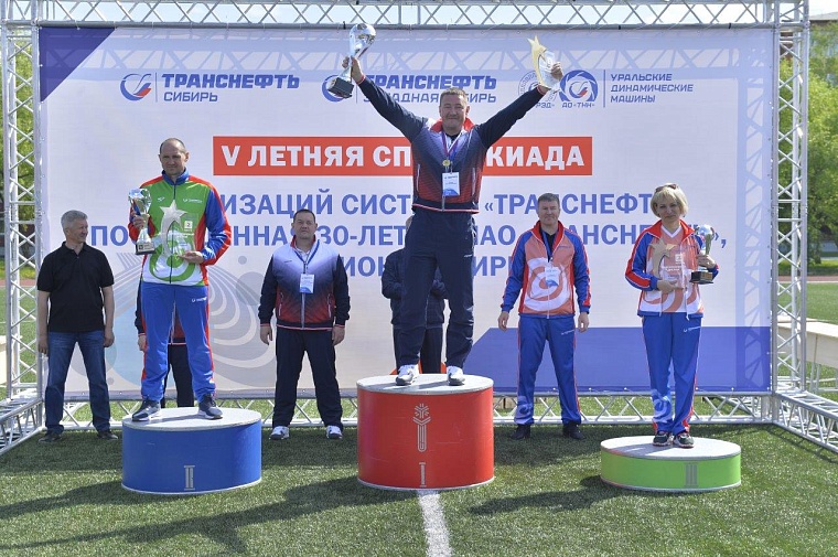 Тюменские нефтепроводчики победили в региональной летней cпартакиаде