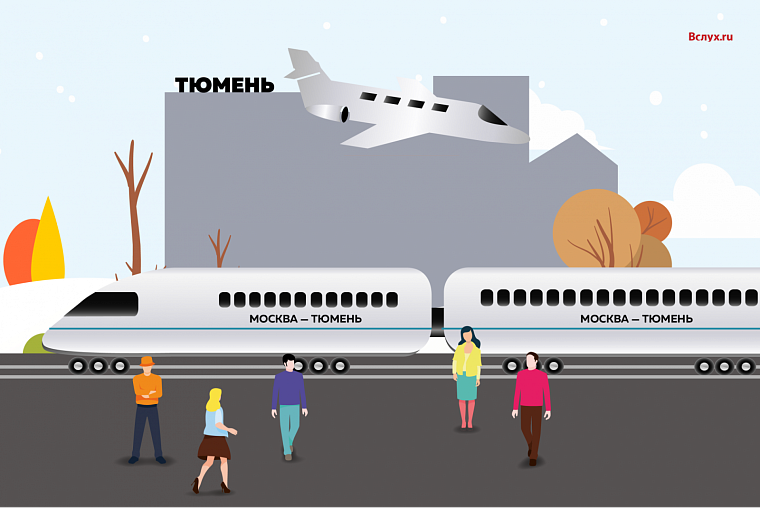 Уехали, но вернулись