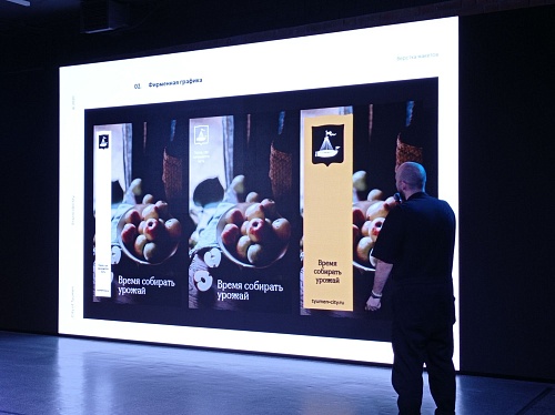 Нужен тюменский стиль. В чем особенности нового бренда города