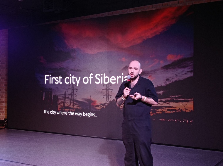 Нужен тюменский стиль. В чем особенности нового бренда города