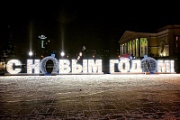 Ледовый городок построят на площади 400-летия Тюмени