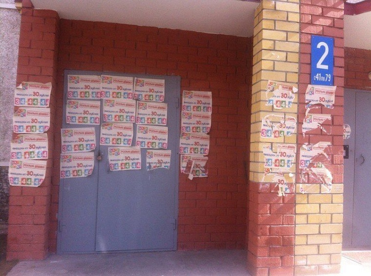 Рекламой такси «Микс» в Тюмени займутся компетентные органы