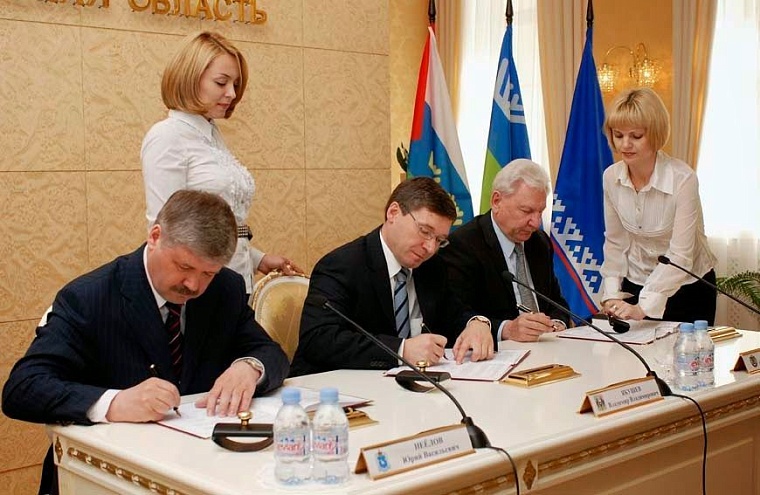 Десять лет  исполнилось договору о сотрудничестве между тремя субъектами большой Тюменской области