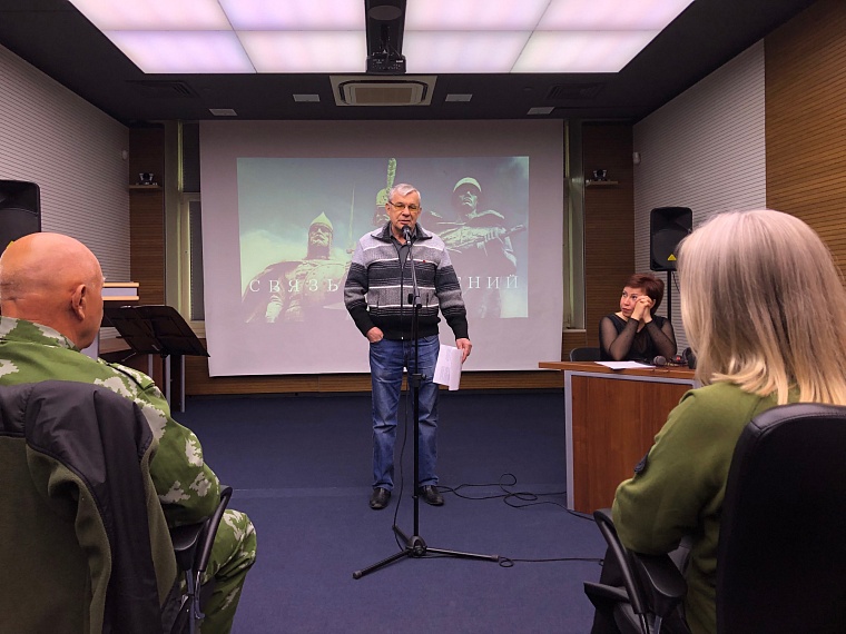 Авторские патриотические песни и стихи звучали в библиотеке Менделеева