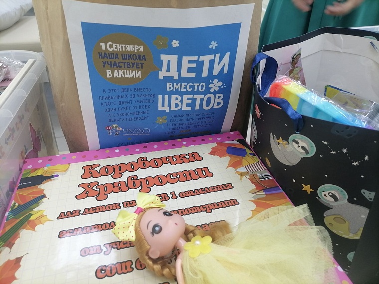 Фото: пресс-служба ОКБ №1