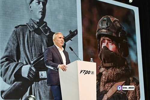 Александр Моор провел «Урок истории» для молодежи, связав подвиги прошлого и настоящего