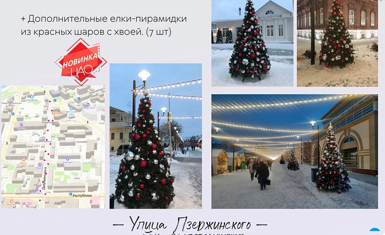 Светящаяся Жар-птица, фонтан-пальма: как украсят Тюмень к Новому году