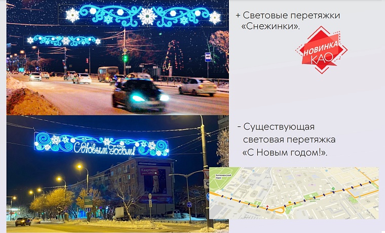 Светящаяся Жар-птица, фонтан-пальма: как украсят Тюмень к Новому году