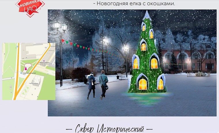 Светящаяся Жар-птица, фонтан-пальма: как украсят Тюмень к Новому году