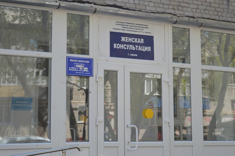 Два новых аппарата УЗИ поступило в больницу Ишима