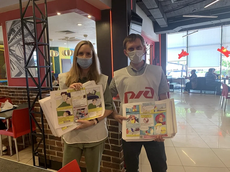 По травматизму на железной дороге ударили комиксами