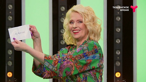 Квартира и автомобиль: итоги второй суперигры викторины "Люби свой край"