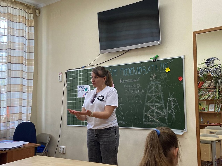 В "Пионере" прошла акция "Я люблю Россию!"