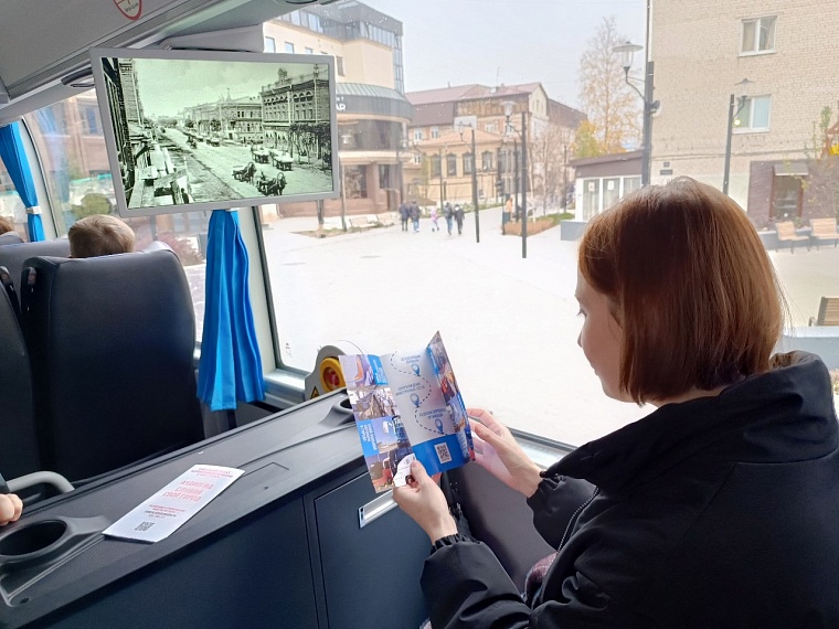 В Тюмени открылся автобусный туристический маршрут с аудиогидом