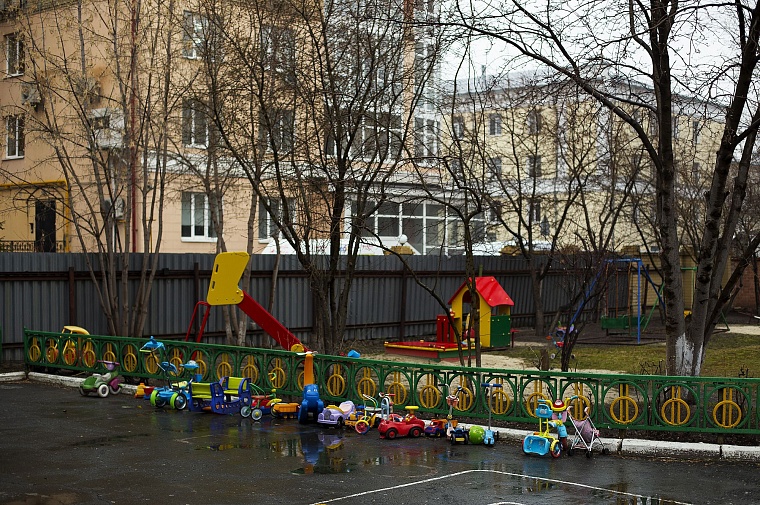 Дом без мам