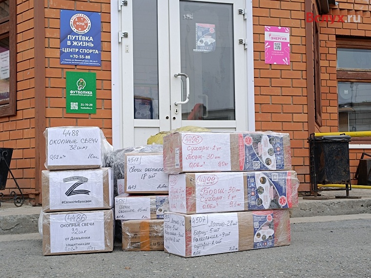 Тюменскому бойцу из штурмового отряда передали маскировочные сети