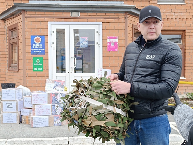Тюменскому бойцу из штурмового отряда передали маскировочные сети