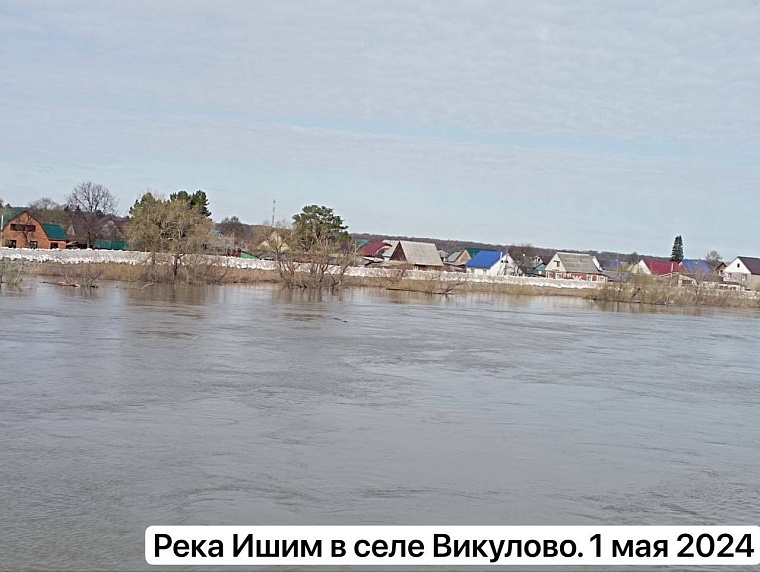 В трех районах Тюменской области идет интенсивный рост половодья