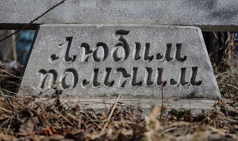 Тюменские кладбища вчера и сегодня: карта, адреса, полезная информация