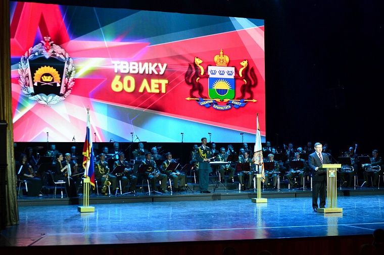 За 60 лет в ТВВИКУ подготовили более 16 тысяч офицеров