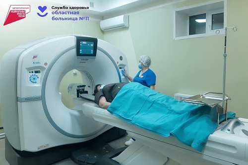 В Голышмановской больнице установили новый томограф с высочайшей детализацией