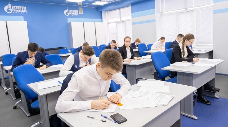 Ученики «Газпром-класса» на Отраслевой олимпиаде школьников «Газпром».