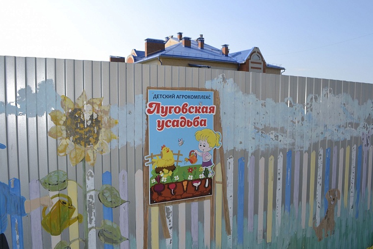 Главный федеральный инспектор отметил доверие родителей к Луговской школе