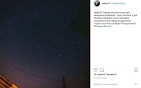 Выходные в соцсетях: звездное небо, «Стальной характер» и светящиеся шары