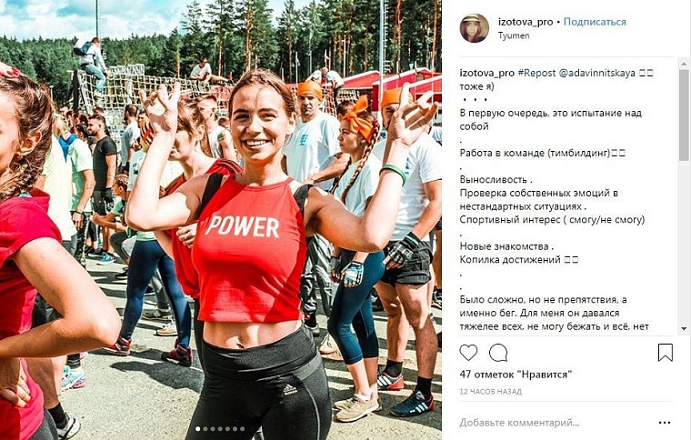 Выходные в соцсетях: звездное небо, «Стальной характер» и светящиеся шары