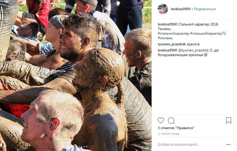 Выходные в соцсетях: звездное небо, «Стальной характер» и светящиеся шары