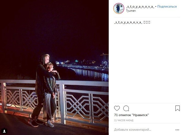 Выходные в соцсетях: звездное небо, «Стальной характер» и светящиеся шары